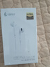 漫步者（EDIFIER）H180Plus Type-C有线耳机  在线会议耳机 Hi-Res金标认证 适用于华为小米oppo手机  白色 实拍图