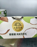 北海牧场椰椰椰【凑单】 风味发酵乳  椰味低温酸奶 100g*3杯健康轻食 实拍图