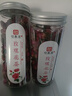 印象堂 茶叶花草茶 玫瑰花茶干玫瑰大朵 平阴原产散装2罐装共140g养生茶 实拍图