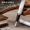 百乐（PILOT）88G钢笔商务签字笔 金属笔杆墨水笔练字学生书法礼物钢笔 FP-MR2银色蟒纹F尖 实拍图