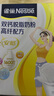 雀巢（Nestle）安骼女士双钙奶粉脱脂高纤配方奶粉350g(14*25g)独立包装 实拍图