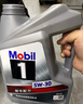 美孚（Mobil）美孚1号极光银美孚先进全合成汽机油 5W-30 SP级4L 新老包装发货 实拍图