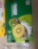 佳沛（zespri）新西兰  阳光金奇异果25-27粒原箱特大果单果约122-146g  猕猴桃 实拍图