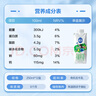 三元极致有机纯牛奶整箱250ml*12盒 梦幻盖 礼盒装 实拍图