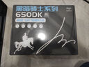 爱国者（aigo）额定500W 黑暗骑士650DK 台式机电脑主机电源（主动式PFC/宽幅节能温控/长线材/支持背线） 实拍图