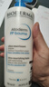 BIODERMA贝德玛礼物蓝胖子身体乳PP霜烟酰胺面霜敏感肌 pp霜500ml*2（26年5月1日） 实拍图