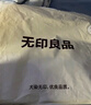 无印良品A类100%纯棉四件套床上用品全棉床单被套220*240cm 实拍图