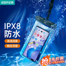 亿色手机防水袋可触屏防水套游泳漂流挂绳挂脖手机袋外卖骑手专用防雨保护壳超大号潜水下拍照温泉通用 实拍图