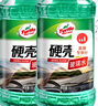 龟牌（Turtle Wax）硬壳玻璃水0度汽车去油膜雨刮水强力去污虫胶鸟粪通用夏季2L*2瓶 实拍图