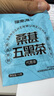福东海 桑葚五黑茶150克【买3发4】 黑枸杞黑芝麻滋补谷物养发组合茶叶 实拍图