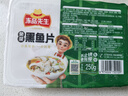 冻品先生 安井 免浆黑鱼片 250g*3盒  水煮鱼生鲜食材 冷冻鱼类方便菜 实拍图