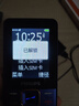 飞利浦（PHILIPS）E568A 宝石蓝 移动联通电信4G全网通 老年人手机智能 超长待机儿童功能学生手机 大字大声直板按键 实拍图
