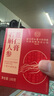内廷上用北京同仁堂伏湿膏石斛人参陈皮气重湿肥祛芡实减三伏天茯苓膏180g 实拍图
