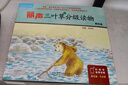 丽声三叶草分级读物 第七级 圣智PM分级读物（套装共16册 点读版 附MP3光盘1张） 实拍图