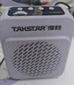得胜（TAKSTAR）E188 升级版小蜜蜂扩音器 教学专用小巧便携扩音器户外上课宝地摊小喇叭导游喊话器  梦幻紫  实拍图