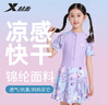 特步（XTEP）儿童泳衣女童连体裙摆游泳衣女大中小童宝宝温泉泳装女 紫色175 实拍图