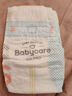 babycareAir pro纸尿裤夏季超薄软弱透气尿不湿宝宝尿片bbc婴儿新生儿尿布 试用装M码 2包 4片 实拍图
