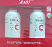 养生堂天然VC200片咀嚼片 补充维c vc增强免疫力 针叶樱桃0添加 实拍图