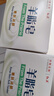 红卫羊脂皂120g*2块香皂洗脸洗澡二合一手工洁面肥皂 实拍图