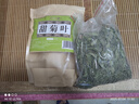庆祁堂甜菊叶500g（250g*2） 天然代糖 甜味苷干叶花茶叶花草茶 精选  实拍图