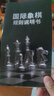 友邦（UB） 国际象棋黑白色磁性可折叠便携培训教学用棋 3810B-C(中号) 实拍图