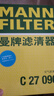 曼牌（MANNFILTER）C27009/c27096空气滤芯适用迈腾速腾凌渡途观L高尔夫7速派探歌 实拍图