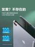 品胜适用iPad Air7/6保护套13英寸2025款通用iPad Pro22/21/20款12.9/13英寸保护壳全包防摔轻薄三折壳 实拍图