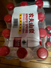 农夫山泉 饮用水 饮用天然水塑膜量贩装550ml*12瓶 实拍图
