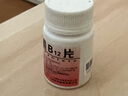 [云鹏] 维生素B12片 25μg*100片/盒 实拍图