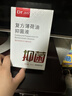 Dr.JYS复方薄荷油抑菌液20ml滴鼻液成人鼻子干燥痒塞鼻腔滋润保湿油 实拍图
