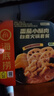 海底捞自热火锅 方便速食出游免煮速食番茄牛腩火锅365g 实拍图