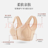 浪莎中老年文胸无钢圈中年妇女妈妈内衣前开扣大码背心式收副乳胸罩 实拍图