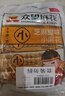 众望长条小麻花180g*3混合(芝麻甜味+葱油味+海苔味)独立小包休闲零食 实拍图