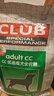 皇家狗粮 成犬狗粮 犬粮 通用犬型 CC 通用粮 ≥12月 8KG 实拍图