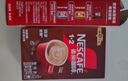 雀巢（Nestle）1+2原味低糖*速溶咖啡三合一冲调饮品42条630g线条小狗同款 实拍图