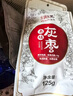 维汉特级去核灰枣2125g【山姆同等级】高端免洗红枣礼盒 实拍图