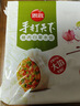 思念手打天下系列猪肉白菜水饺1.08kg54只 早餐蒸饺家庭装蒸煎饺 实拍图