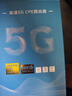 纽曼5G无线路由器随身WiFi6移动免插卡cpe全网通千兆双频车载便携式高速上网卡全国通用流量2025款 实拍图