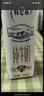 蒙牛特仑苏【0脂肪礼盒装】脱脂纯牛奶 250ml×16盒(3.6g优质乳蛋白)  实拍图