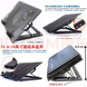 联想拯救者Y9000P/R9000P/X/K/Y7000P/R7000P2025 15.6 16英寸 A1支架散热器 实拍图
