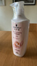施华蔻（Schwarzkopf）羊绒脂滋养润发乳600ml 护发素 柔顺滋养持久留香 实拍图