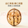 方家铺子 185品种大果纸皮核桃500g 新疆特产休闲零食每日坚果炒货送礼 实拍图