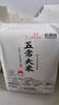 裕道府 五常大米10斤 东北大米5kg 京东超市联名款 长粒粳米 当季新米 实拍图