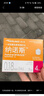 泰尔茂（TERUMO）34G纳诺斯4mm一次性胰岛素针头 司 美注射针头 原装进口 7支/盒 实拍图
