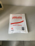 得力(deli)502胶水 瞬间胶强力胶 准确点胶 无痕胶透明胶粘剂 可粘金属陶瓷木材 8g单支凑单 7144 实拍图