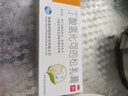 舒夫林 丁酸氢化可的松乳膏 10g:10mg 10g  实拍图