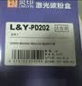 灵印PD-202超大容量硒鼓适用奔图ms6000nw硒鼓pantumS2000MS6550 MS6600nw墨盒PD-202/222激光打印机墨粉盒碳粉盒 实拍图
