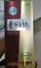 茅台（MOUTAI） 贵州大曲酒 大曲80年代 酱香型白酒 53度 500ml 单瓶装 实拍图