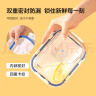 乐扣乐扣（LOCK&LOCK）清新玻璃保鲜盒微波饭盒两件套（保鲜盒+便当包）白色 LNG429S601 实拍图