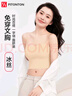 FitonTon美背内衣女带胸垫吊带背心女夏季薄款无痕抹胸防走光搭外穿上衣 实拍图